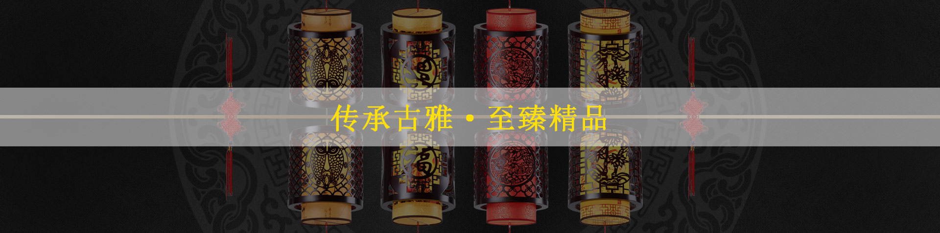 古典茶樓過道吊燈——遍染一室華光雅韻  